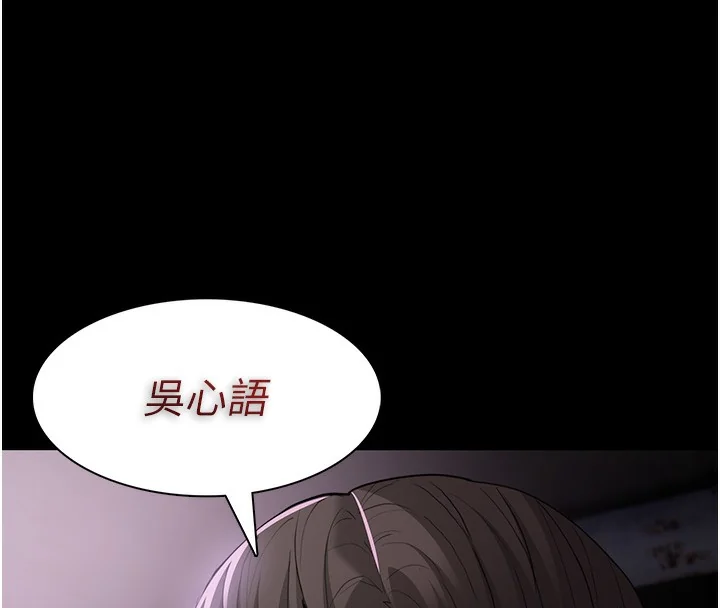第106話
