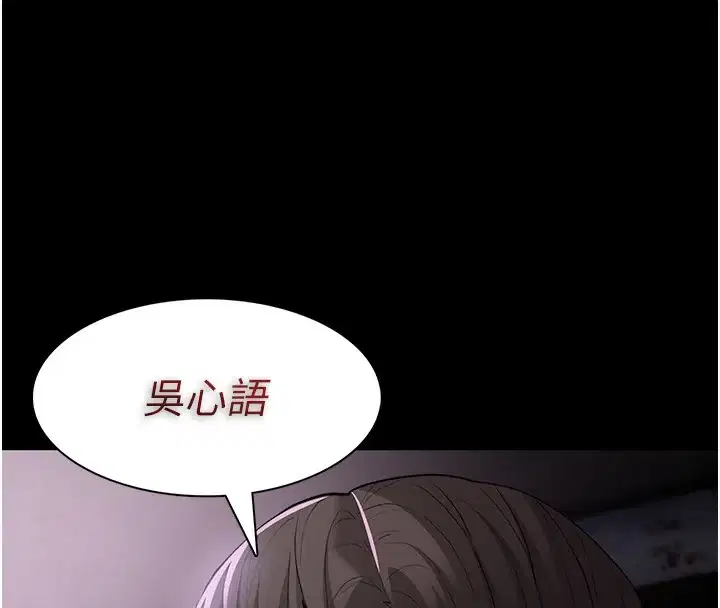 第106話