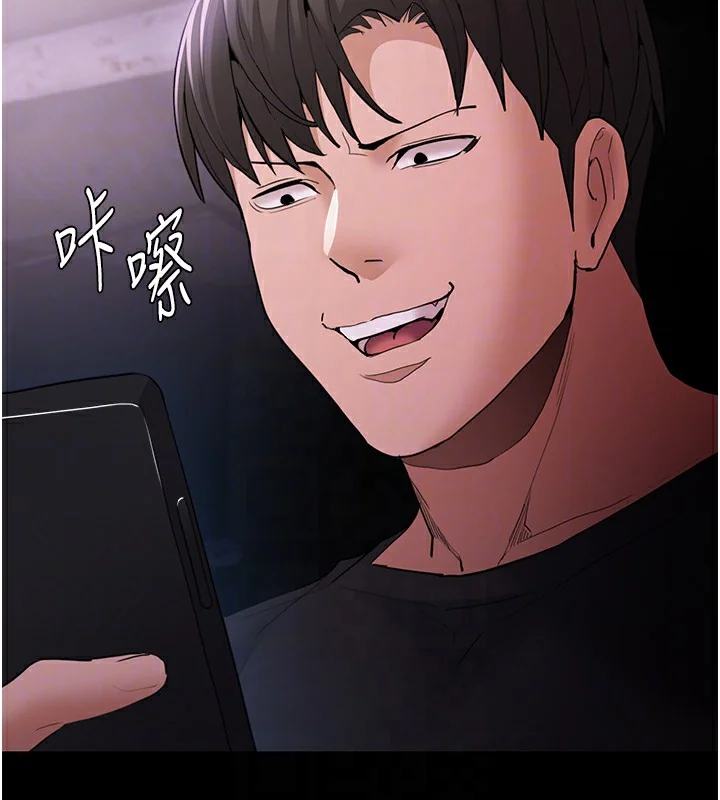 第106話