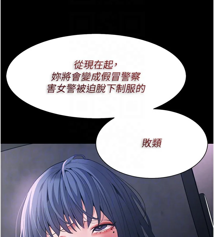 第106話