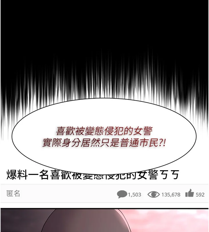 第106話
