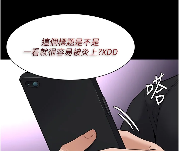 第106話