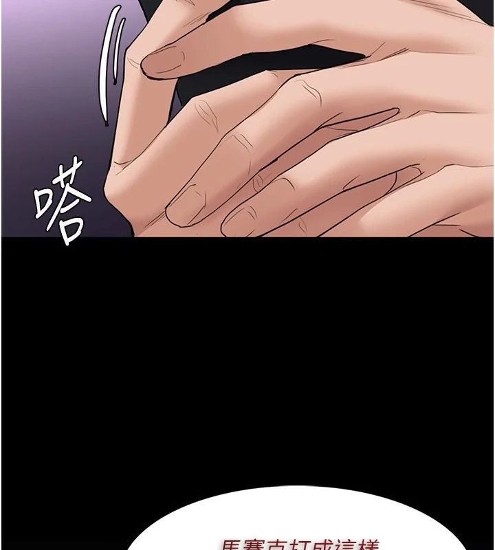第106話