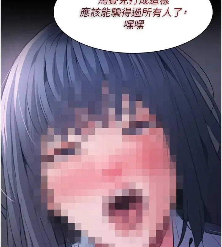 第106話