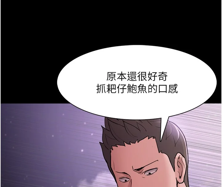 第106話