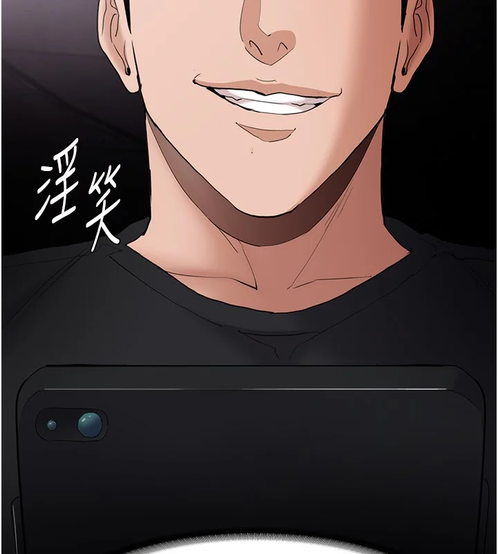 第106話