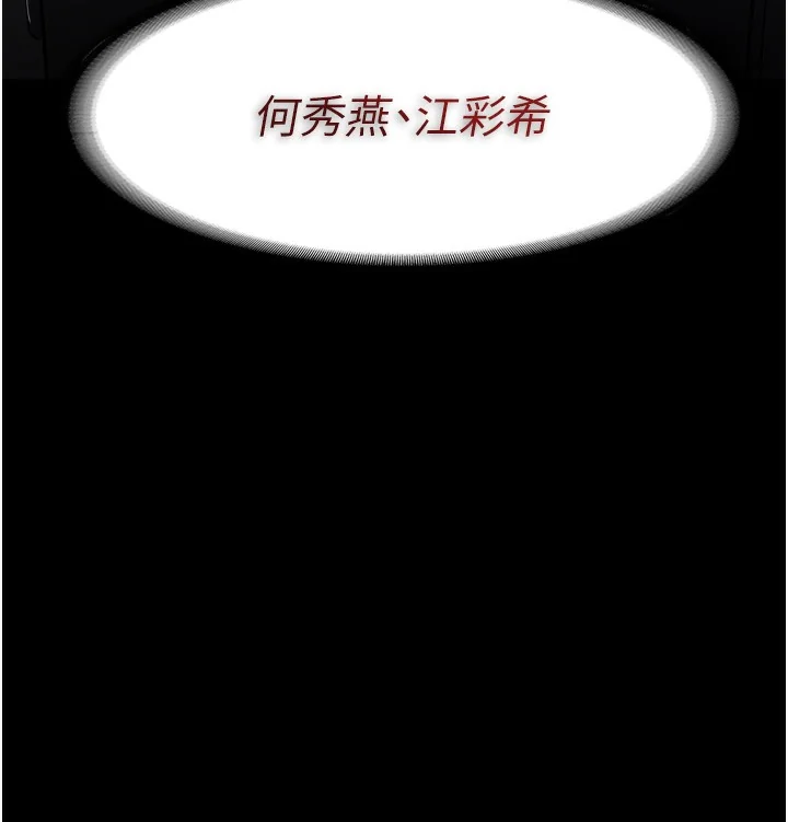 第106話