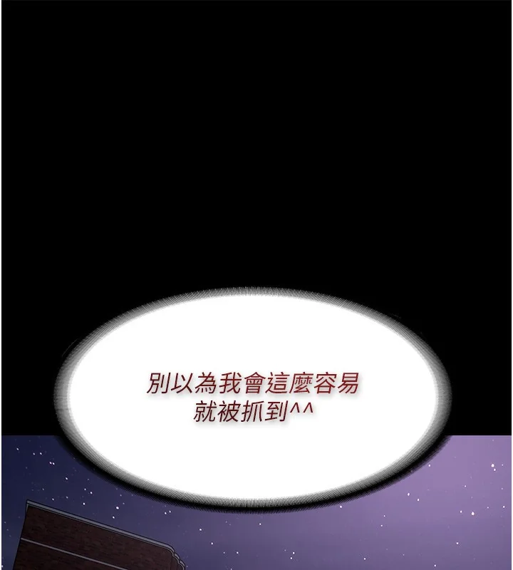第106話