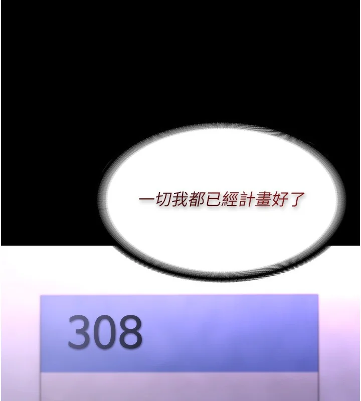 第106話