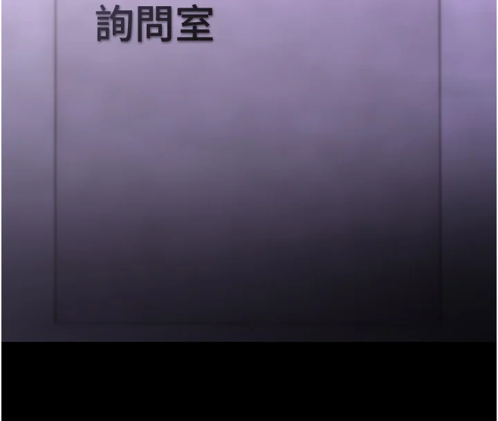 第106話