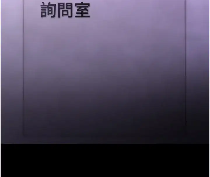 第106話