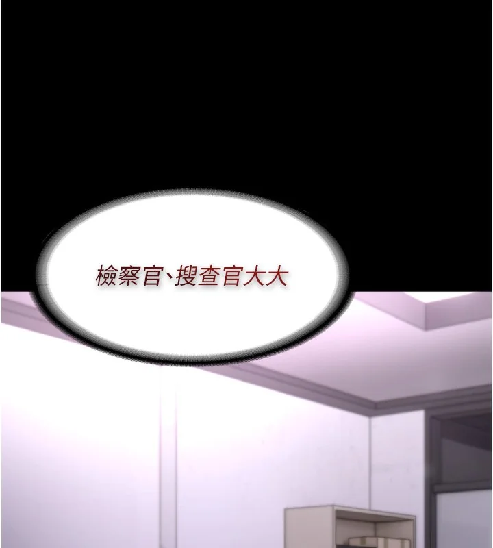 第106話