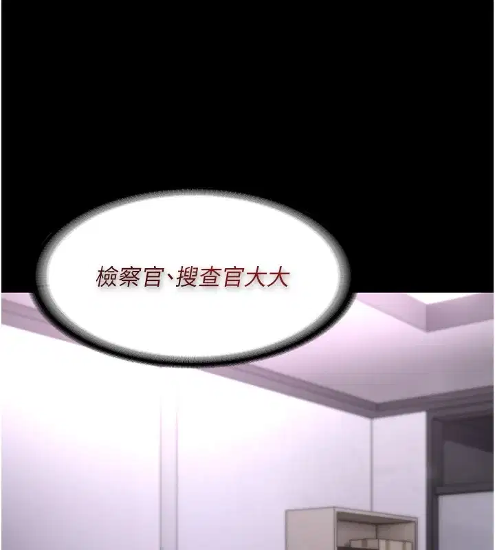 第106話