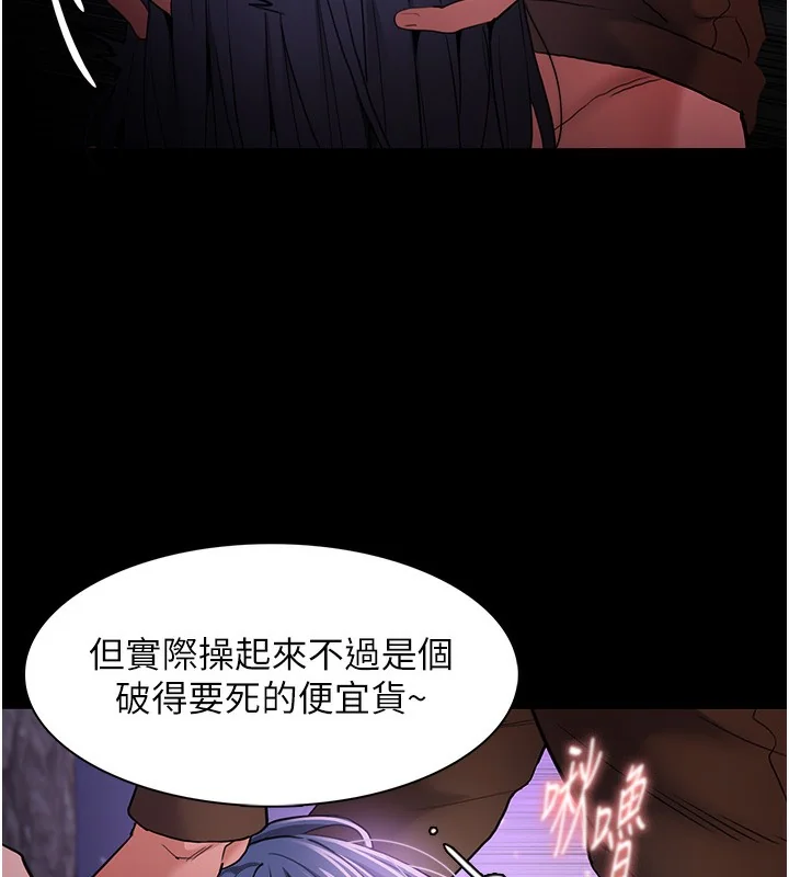 第106話