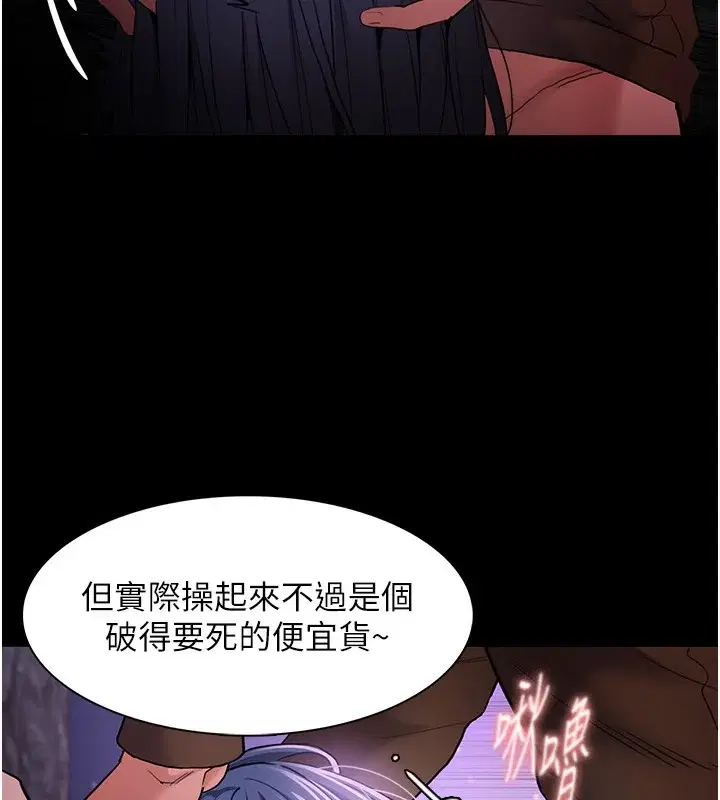 第106話