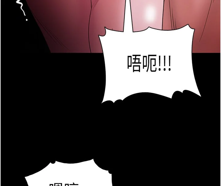 第106話