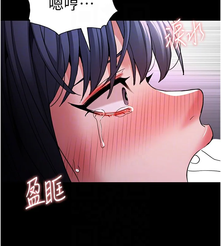 第106話