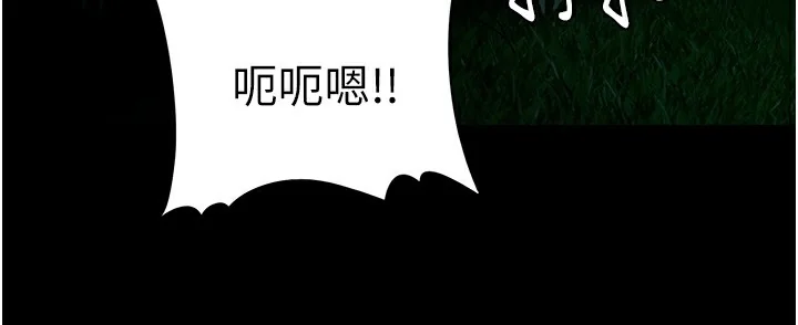 第106話