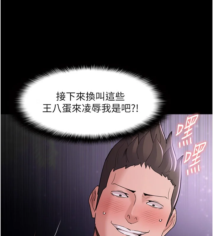 第106話