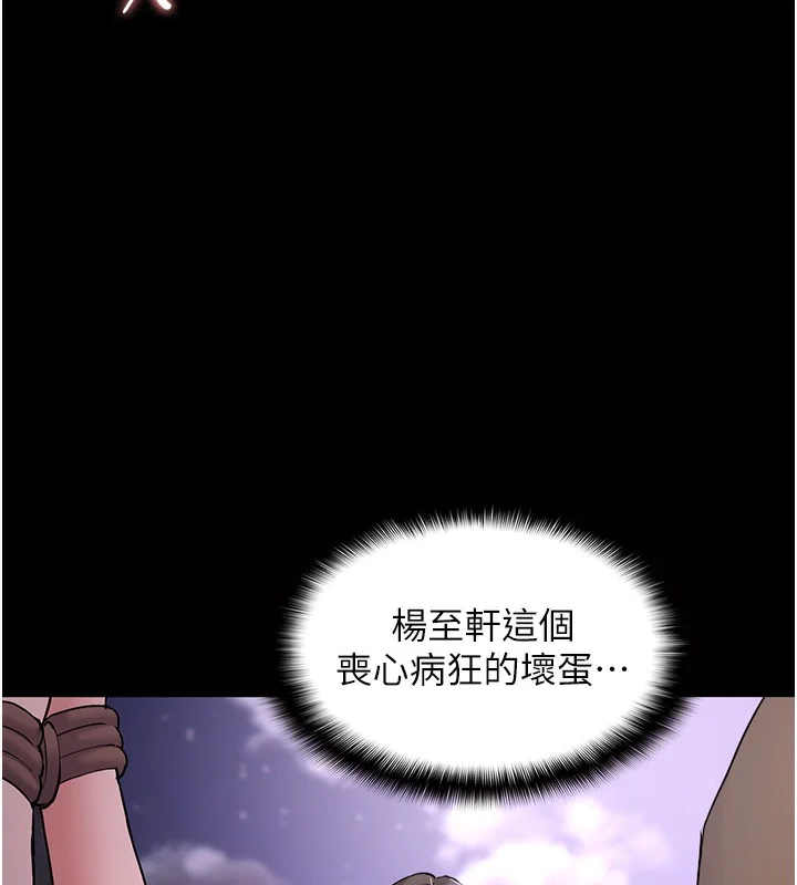 第106話