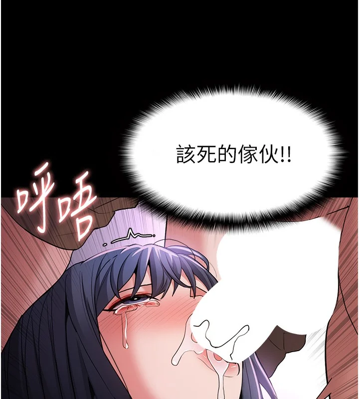 第106話