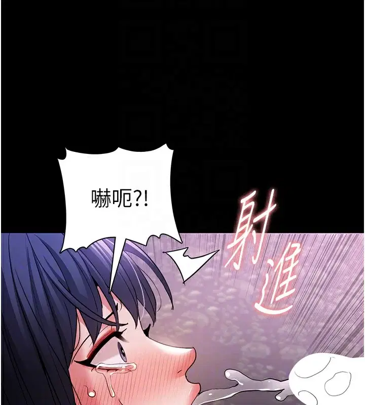 第106話