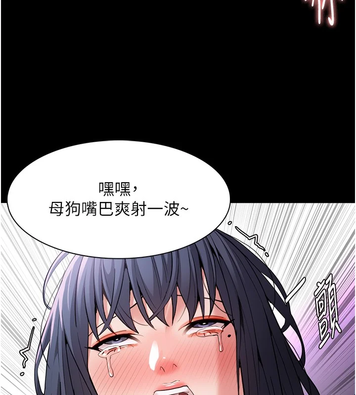 第106話