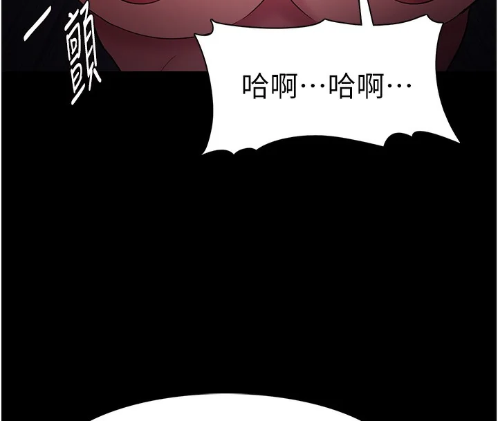 第106話