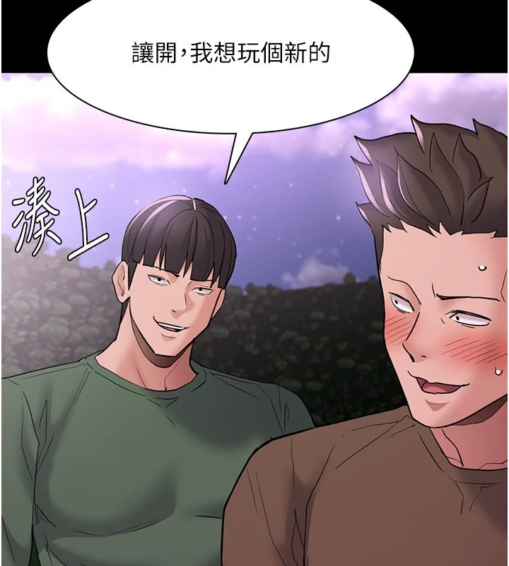 第106話