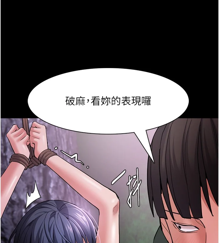 第106話