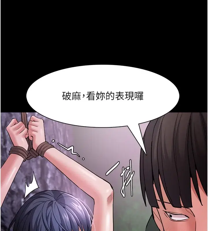 第106話