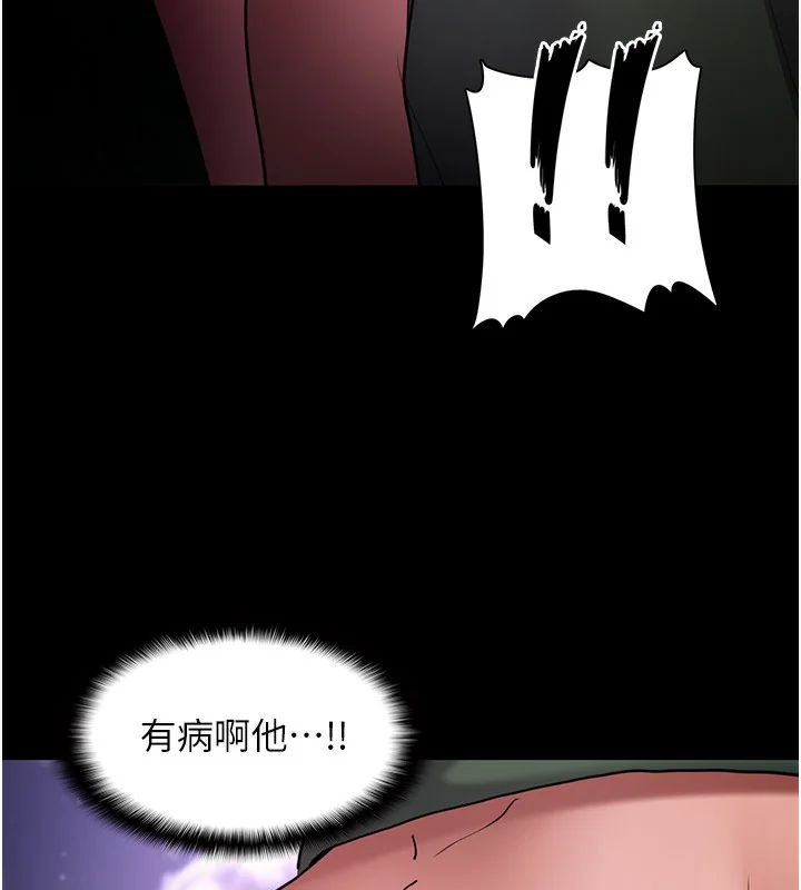 第106話