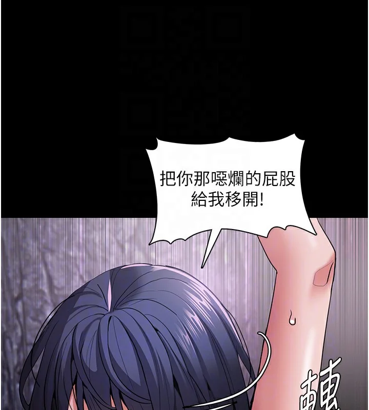 第106話