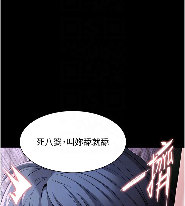 第106話