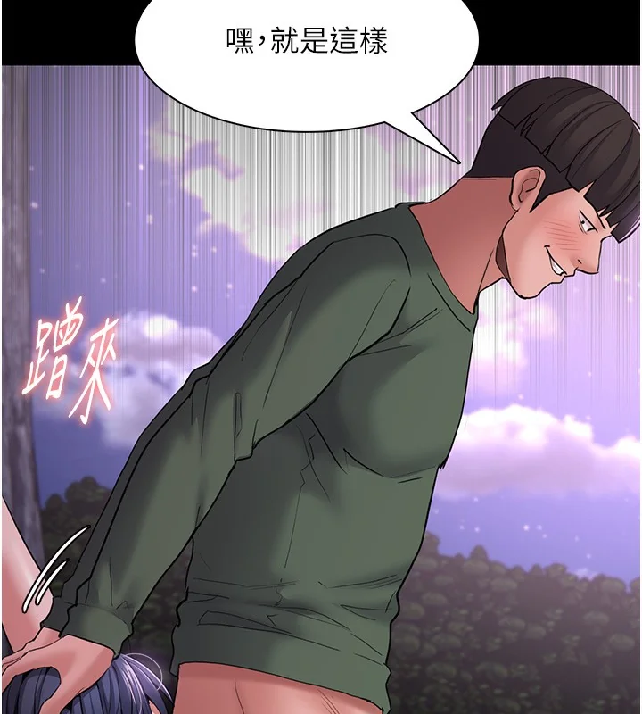 第106話