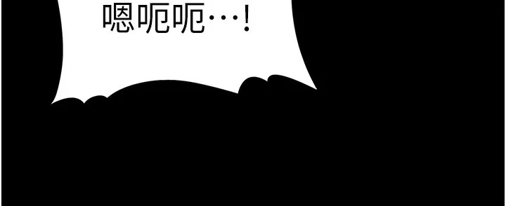 第106話