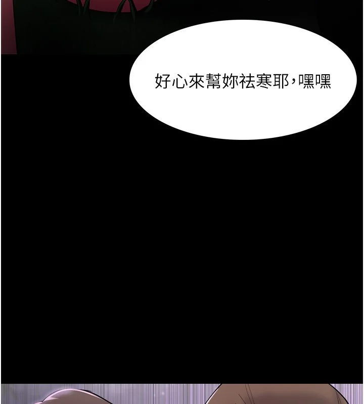 第106話