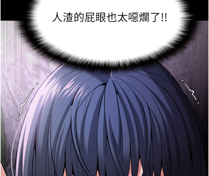 第106話