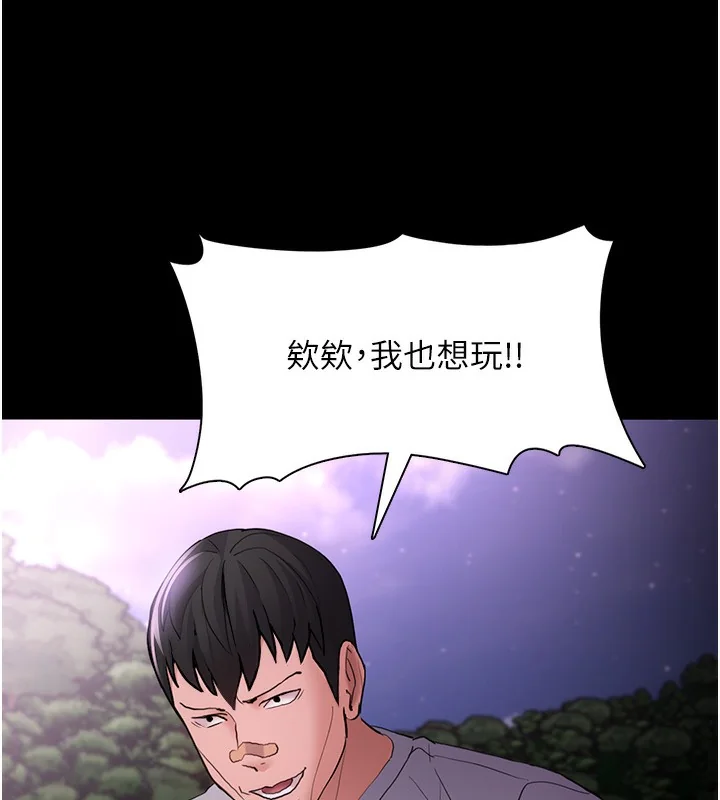 第106話