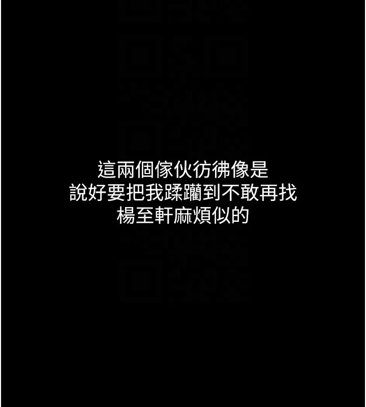 第106話