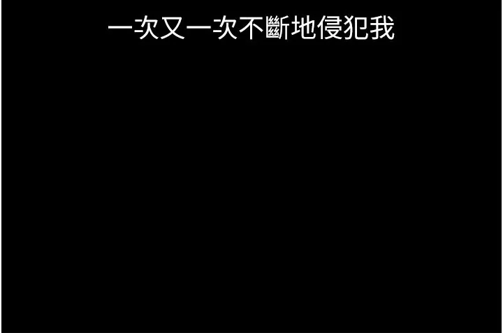 第106話