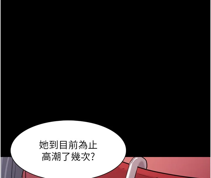 第106話