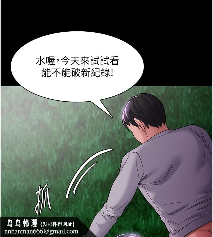第106話