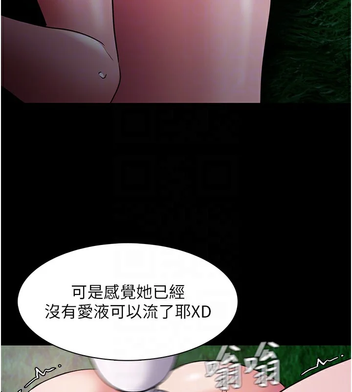 第106話