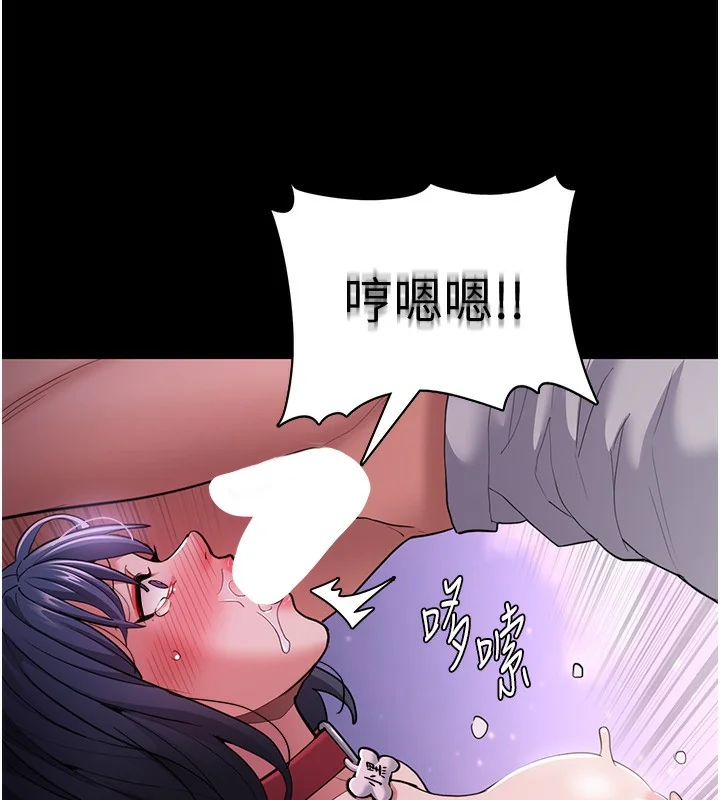 第106話