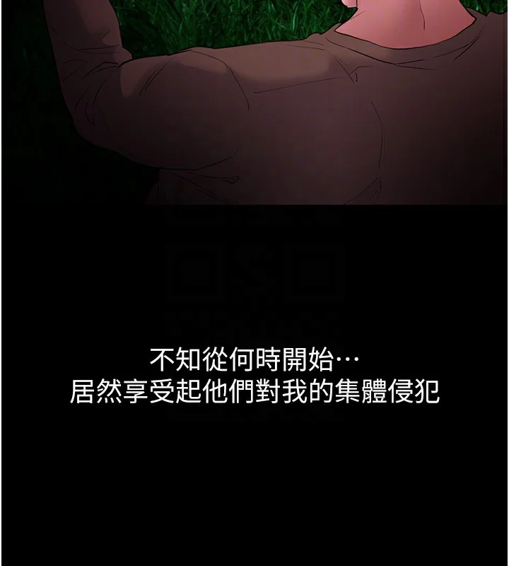 第106話