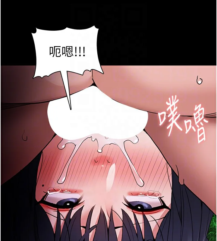第106話