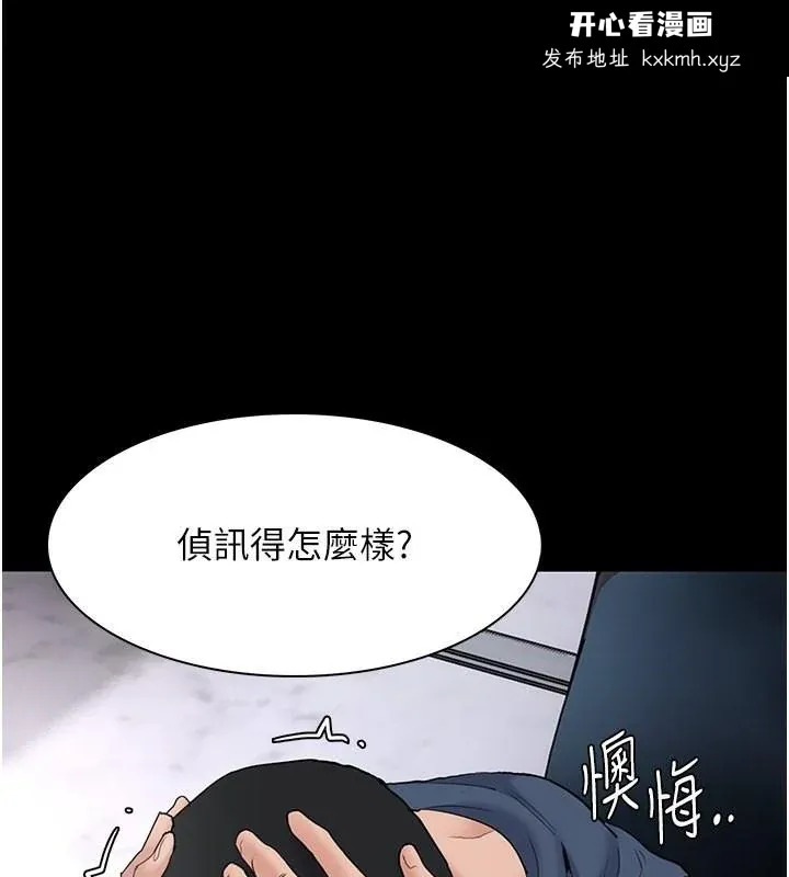 第107話