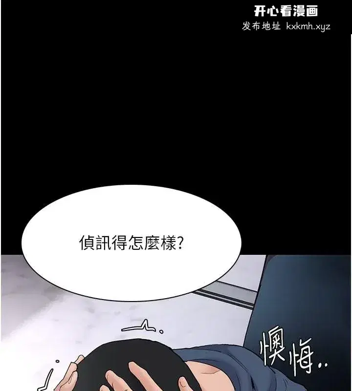 第107話