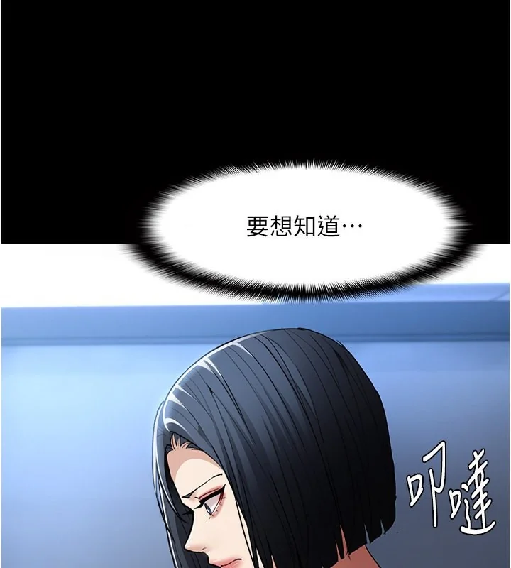 第107話